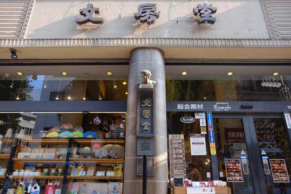 Kaisendon Tokitoki restaurant with an ordering machine outside