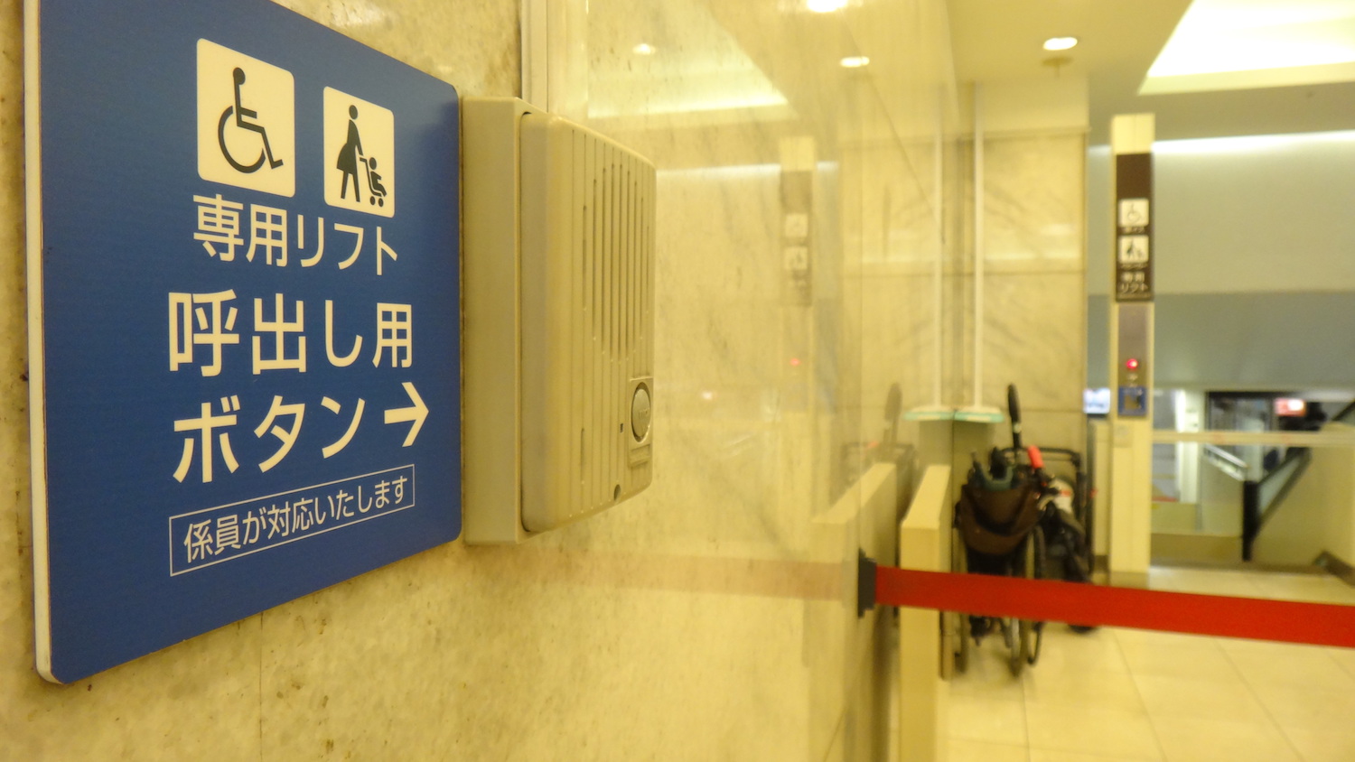 wheelchair accessible tokyo